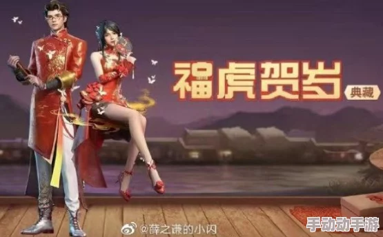 明日之后福猪闹春时装盛大公开，春节限定特效时装全览盛宴