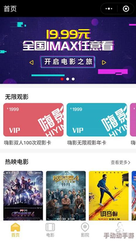 探索在线看片一区：揭示数字时代下的影视观看新趋势与用户体验的深度分析
