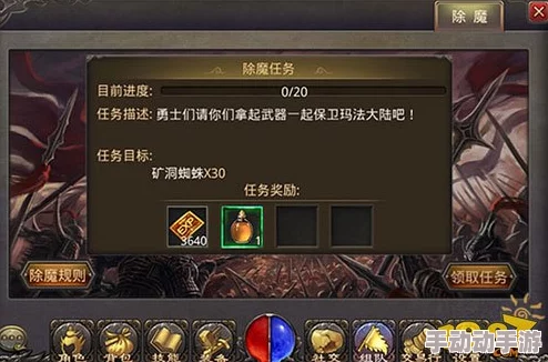 热血霸业手游深度解析：除魔副本高效攻略与心得实战分享