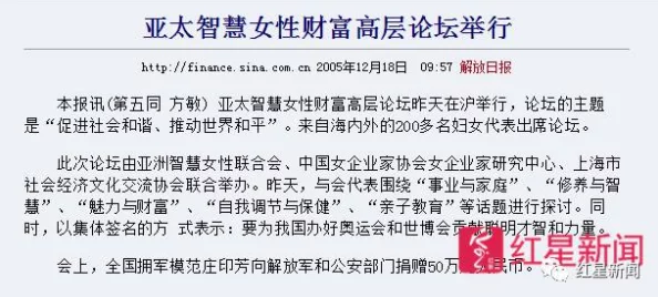 探索三上悠亚中文字幕的魅力与影响，揭示其背后的文化现象