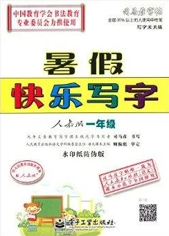 每日摸索，每日实践，每日愉悦：探索天天做、天天爽的在线乐趣