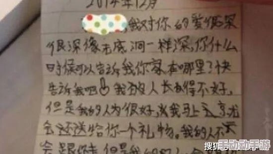 农村老汉与老太婆性事：乡村生活中的爱情故事引发热议，网友纷纷讨论传统与现代的碰撞