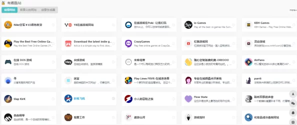 在线免费黄铯网址：最新动态与用户反馈，分享最受欢迎的资源和使用体验，助你轻松找到所需内容