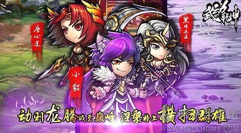 武动乾坤手游7月19日开启测试，充值返还活动公告详情