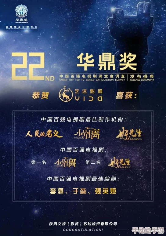 探索亚洲精品中文字幕乱码的魅力与影响：影视作品中的语言艺术