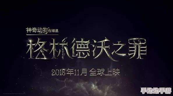 探索亚洲精品中文字幕乱码的魅力与影响：影视作品中的语言艺术