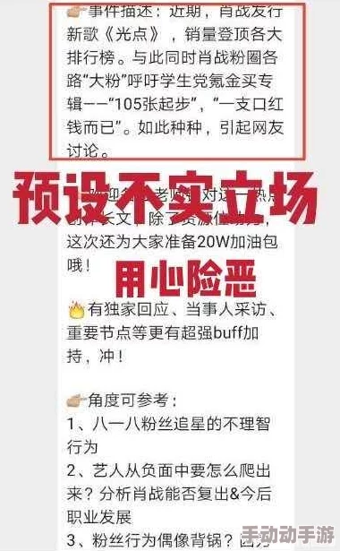 操初中女生：最新动态显示，相关部门已介入调查，呼吁加强对未成年人的保护与教育