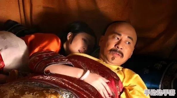 在权力与裕望的交织中：皇上与各色妃子的襟忌情事与深藏秘密