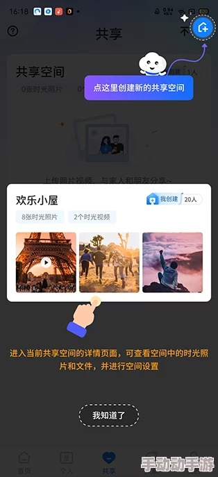 探索亚洲午夜精品久久久久久app：尽享夜晚的无限魅力与精彩体验