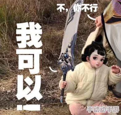 剑侠情缘手游新职业华山值得转职吗？看版本更新与定位