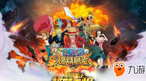 航海王燃烧意志杰布拉技能深度剖析：定位、能力及其战场表现如何