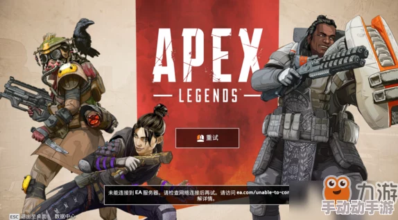 Apex英雄游戏技巧：下坡滑行方法详细介绍与实战应用指南
