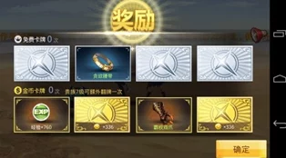 全面解析天天炫斗装备碎片的多种获得途径与技巧攻略
