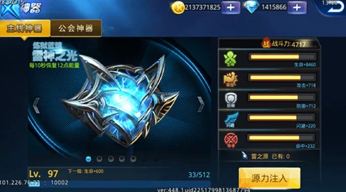 全面解析天天炫斗装备碎片的多种获得途径与技巧攻略