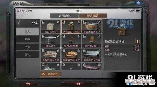 明日之后游戏详解：工作台制作方法及各类作用全面一览