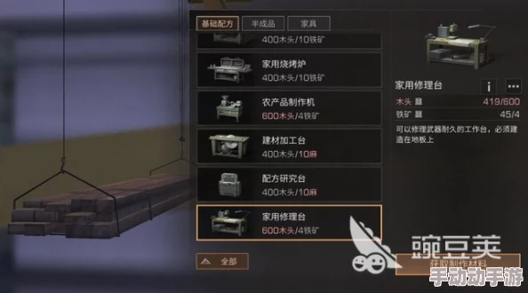 明日之后游戏详解：工作台制作方法及各类作用全面一览