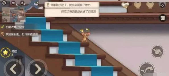 猫和老鼠手游：游轮地图解锁方法全面详解及攻略指南