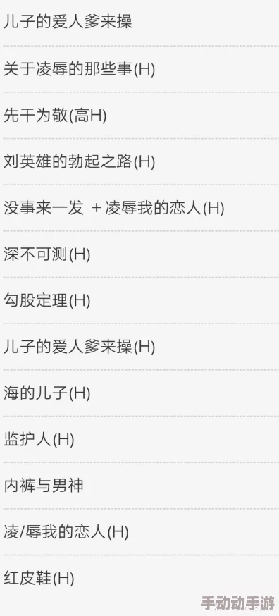 bl文库甜肉吸孵play：最新动态揭示了这一热门题材在创作和读者互动中的新趋势与发展