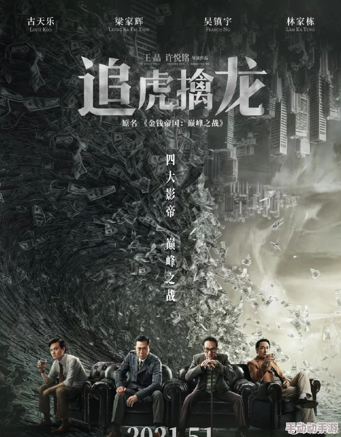 四虎片库再度引发热议，众多经典影片重磅回归，影迷们狂欢不已！
