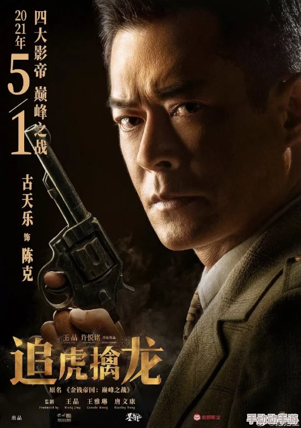 四虎片库再度引发热议，众多经典影片重磅回归，影迷们狂欢不已！