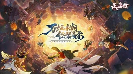 长安幻世绘苍梧林通关技巧详解：全面攻略助你顺利过关