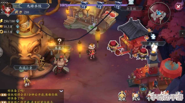 长安幻世绘苍梧林通关技巧详解：全面攻略助你顺利过关