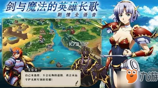梦幻模拟战攻略：精英8-7通关技巧与三星视频详解教程