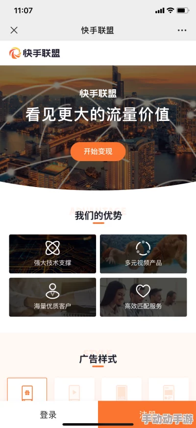 探索免费看一极髦片的全新体验：如何在家中享受高质量影视内容而不花一分钱