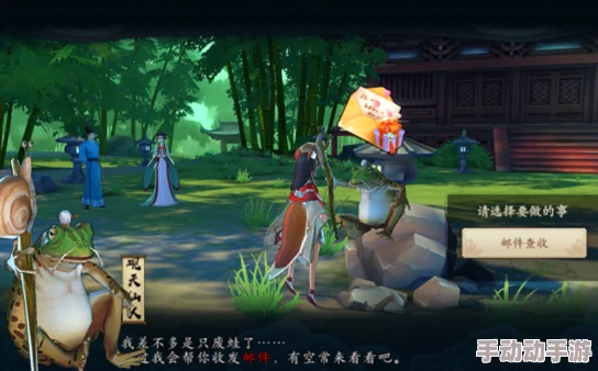 云梦四时歌角色深度剖析：黄鼠狼精技能特效与用法详解