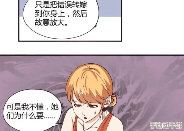 探索女同情感世界：被爱与欲望交织的爽流漫画之旅