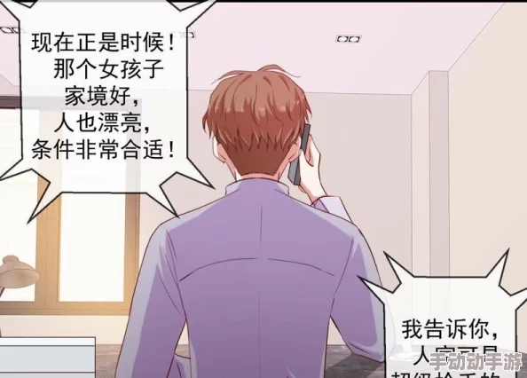 探索女同情感世界：被爱与欲望交织的爽流漫画之旅