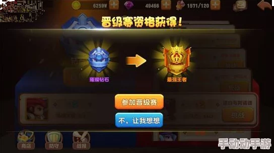潮爆战纪竞技场全面介绍：深入解析PVP积分赛制与玩法