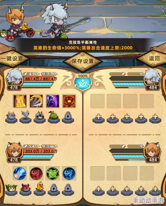 潮爆战纪竞技场全面介绍：深入解析PVP积分赛制与玩法