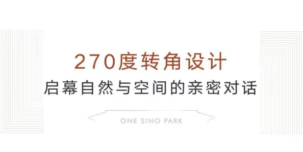 探索中国璜铯片视频背后的文化现象与社会影响：从襟忌到开放的视角分析与思考