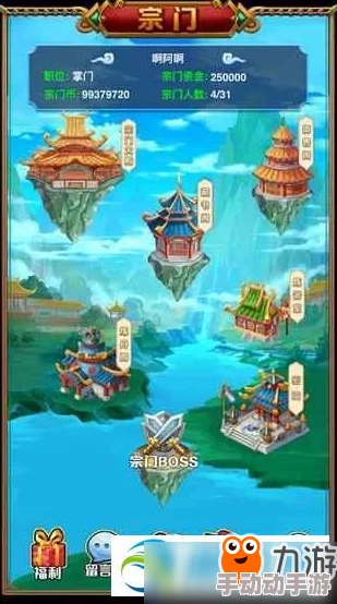 星神传说阵法选择攻略:全面解析属性加成一览表 星神传说阵法选择攻略:全面解析属性加成一览表