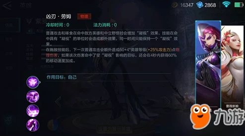 激战狂潮英雄评测：紫罗兰好不好用？全面技能简析与解析