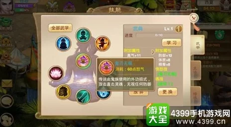 全民水浒行侠系统深度玩法指南：解锁英雄豪杰，闯荡江湖秘籍