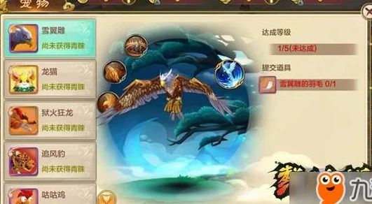 热血神剑手游：宠物能力快速提升技巧与高效培养攻略