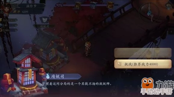 长安幻世绘霜叶山通关技巧：全面解析霜叶山打法攻略与策略分享
