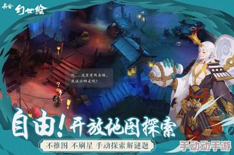 长安幻世绘霜叶山通关技巧：全面解析霜叶山打法攻略与策略分享