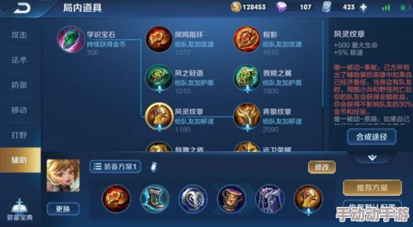 王者荣耀孙膑暴击流强势崛起，对不起我想打死你的超高伤害套路