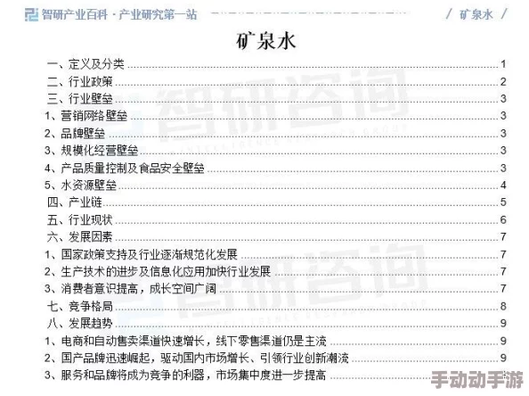 国产尤物在线观看：最新动态与发展趋势分析，探讨其在国内外市场的影响力及未来前景