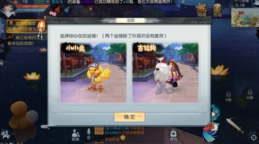 武林外传手游就业之路全攻略：详解找孙二狗与王叔叔的高效做法