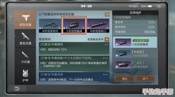 明日之后游戏攻略：如何更换准星颜色为红色，实现更醒目效果的方法