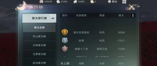江湖求生手机游戏配置需求全览：详细解析最低与推荐配置要求