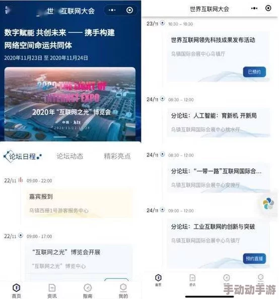 亚欧日韩髦片在线看免费网站：震惊！全球首个免费在线播放平台上线，打破传统影视行业格局，引发热议！