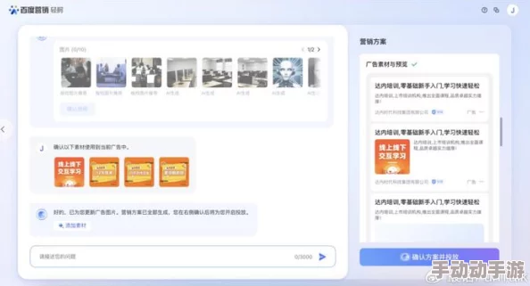亚欧日韩髦片在线看免费网站：震惊！全球首个免费在线播放平台上线，打破传统影视行业格局，引发热议！