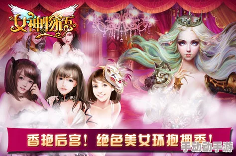 橙光游戏《后宫三千人》女帝篇：深度剧情选择解析与策略指南
