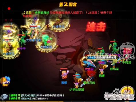 幻想神域最强阵容搭配攻略：小竖琴角色为何至关重要解析
