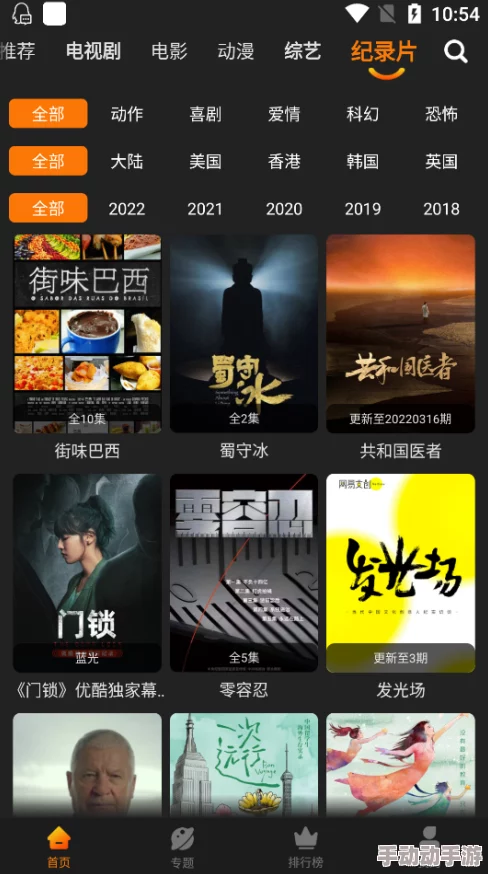 91freevideos精品：最新热门视频平台上线，海量优质内容引发用户热议，畅享无限视听盛宴！